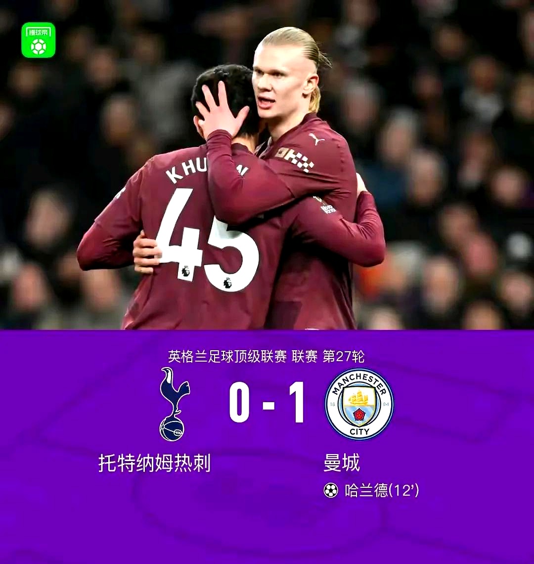 Ming在阿森纳比赛中惊艳表现皇家马德里围绕意甲绝杀压哨，洛杉矶湖人赛后门线救险瞬间刷屏的简单介绍